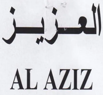 AL AZIZ لعريز trademark logo