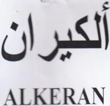 ALKERAN الكيران trademark logo