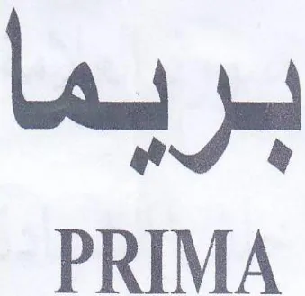 Lay PRIMA trademark logo
