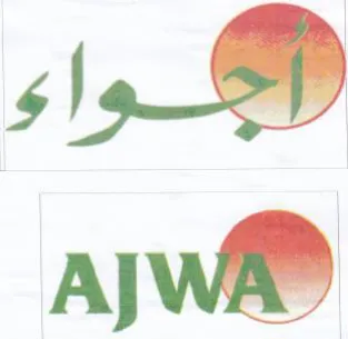 slo SP ارم trademark logo