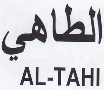 AL-TAHI الطاهي trademark logo