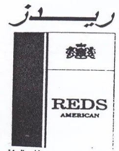 REDS ريدز trademark logo