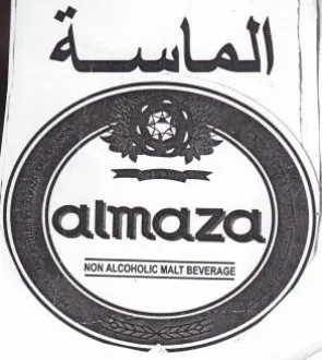 (figurative mark) trademark logo