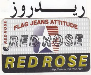 Sy yeni 3 AG JEANS ATTITUD لانتل trademark logo