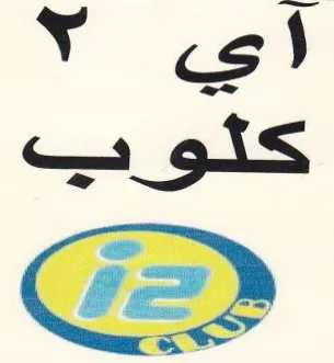 cs كلوب trademark logo