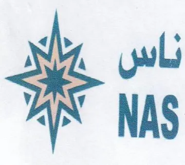AN NAS ناس trademark logo