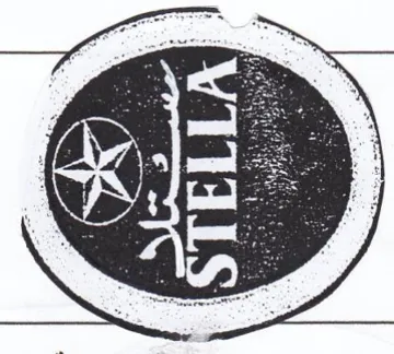 PO trademark logo