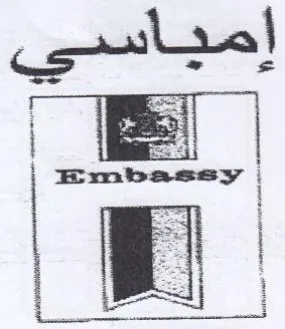 ١ #1 trademark logo