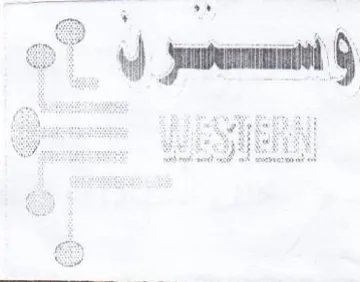 d ween ال trademark logo