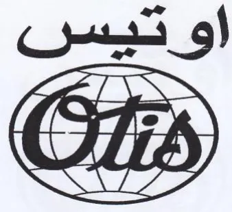 WITTY اوتيس trademark logo