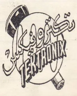 الع ل trademark logo