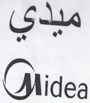 Gidea trademark logo