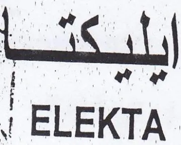 ELEKTA. trademark logo