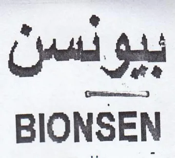 BIONSEN بيودسن trademark logo