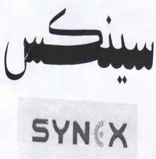 SYN trademark logo