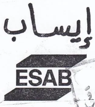ESAB . Es trademark logo