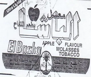= trademark logo