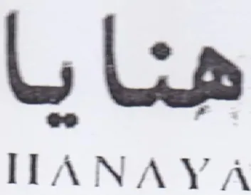 co a IANAYA trademark logo