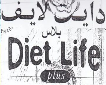 ig بلاس trademark logo