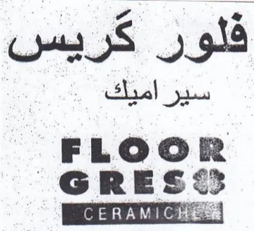 FLOOR فلور كريس سيراميك trademark logo