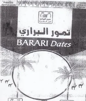 BARARI Dates a تمور البراري trademark logo
