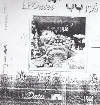 ee ay 4 3 he SL . Ae 22 fe ليسي trademark logo