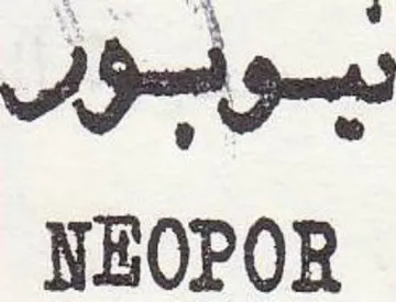 ASA gas NEOPOR trademark logo