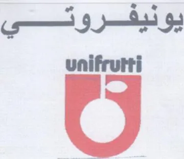 unifrutti يونيفروتي trademark logo