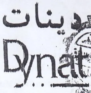 on Ly a 40 emerson trademark logo
