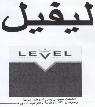 Sassi a a 1 2 عدت يئ trademark logo