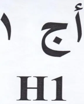 أج trademark logo