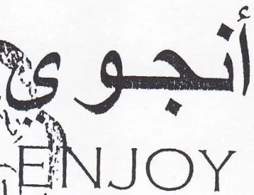 ENJOY trademark logo