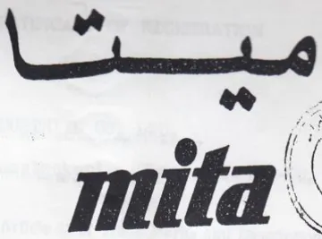 Leer mita trademark logo