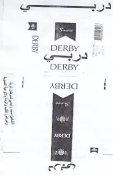 i i ' 5 bg وم د trademark logo