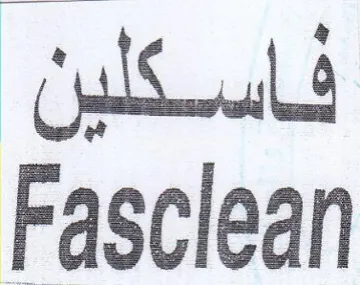 Fasclean فاسكلين trademark logo