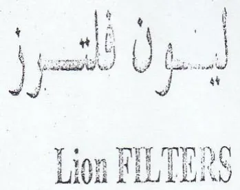am Ese vanes ag ji 4 Toa WEE THD trademark logo