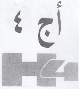 me. trademark logo