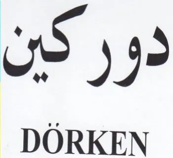 DORKEN دوركين trademark logo
