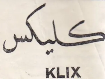 KLIX يي trademark logo