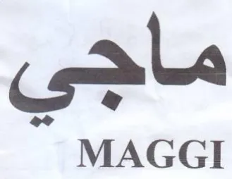MAGGI ماجي trademark logo