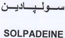 SOLPADEINE سوليادين trademark logo