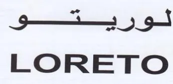 LORETO لوريتو trademark logo
