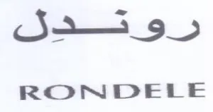RONDELE بروتدل trademark logo