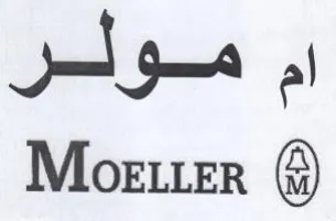 Saad ام مو trademark logo