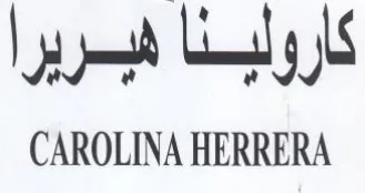 ed aly CAROLINA HERRERA trademark logo