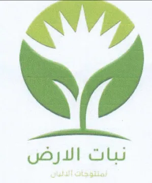 (figurative mark) trademark logo