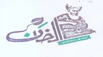 جود trademark logo