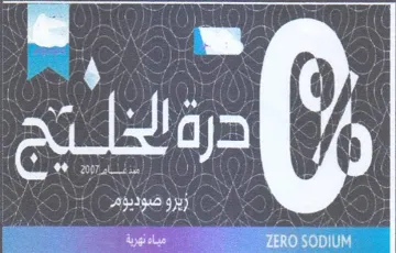 We Oe ce Wee eee م ل trademark logo