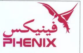 (figurative mark) trademark logo