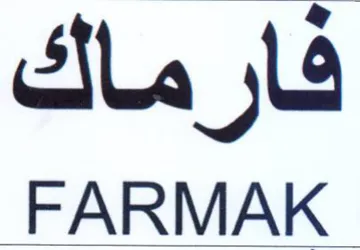 FARMAK فارماك trademark logo